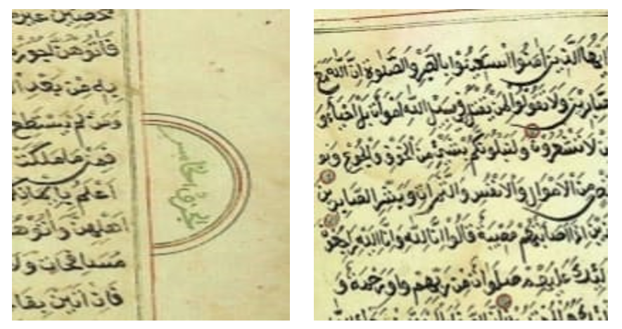 Gambaran tinta warna hijau sebagai penanda juz, dan tanda waqaf dari awal manuskrip sampai setengah awal juz 5